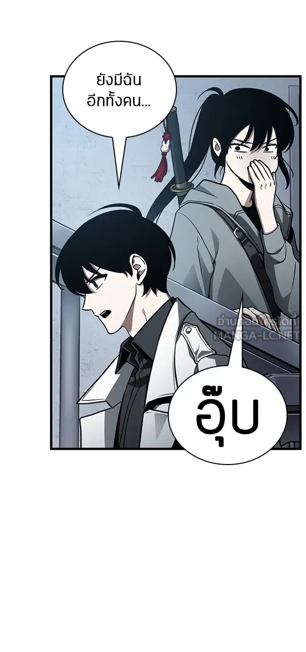 Omniscient Reader อ่านชะตาวันสิ้นโลก ตอนที่ 28 การสังเวยผู้แข็งแกร่งที่สุด (1 รูปที่ 72