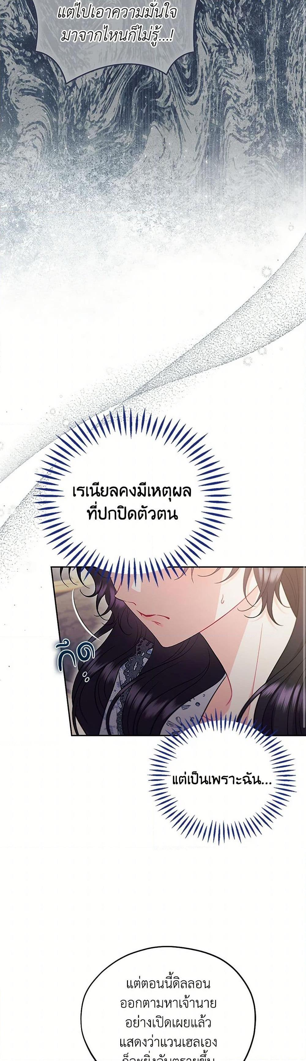 Manga-lc-com อ่านมังงะ อ่านการ์ตูน ออนไลน์ ฟรี I Will Become the Villain’s Poison Taster ตอนที่ 1 2 3 4 5 6 7 8 9 10 11 12 13 14 ฟรี ไม่มีโฆษณา Manga-lc - อ่าน มังงะ อ่าน การ์ตูน ออนไลน์ อ่านมังงะ ฟรี