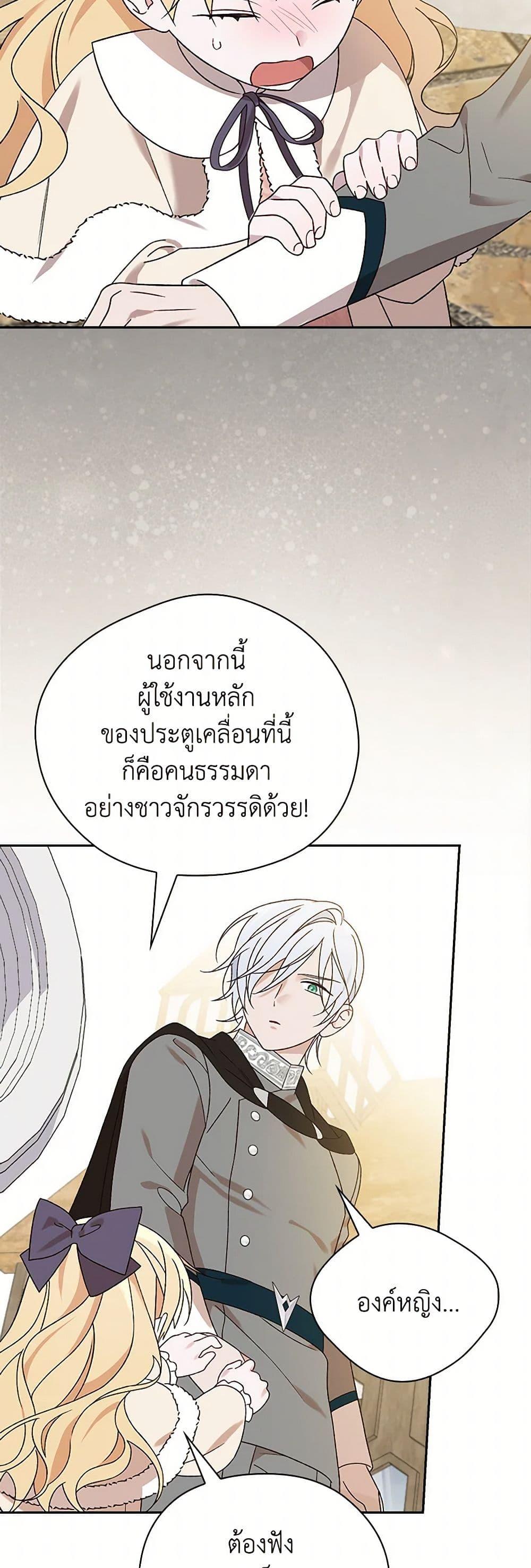 Manga-lc-com อ่านมังงะ อ่านการ์ตูน ออนไลน์ ฟรี I Was Just Having Fun With the Time Limit ตอนที่ 1 2 3 4 5 6 7 8 9 10 11 12 13 14 ฟรี ไม่มีโฆษณา Manga-lc - อ่าน มังงะ อ่าน การ์ตูน ออนไลน์ อ่านมังงะ ฟรี