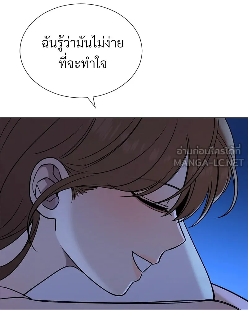 Level One Dreamersbrผู้ชนะรักนี้ต้องเป็น ตอนที่ 57 รูปที่ 69