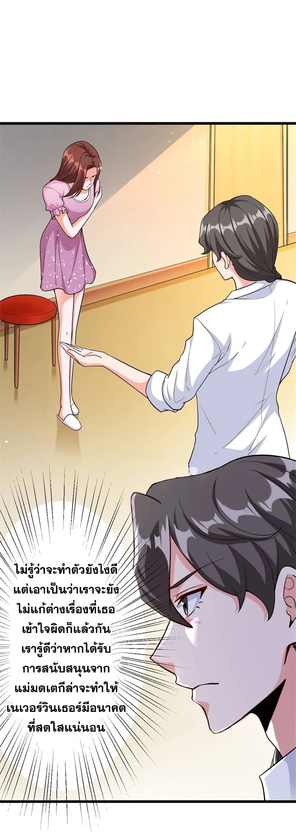 Manga-lc-com อ่านมังงะ อ่านการ์ตูน ออนไลน์ ฟรี Release That Witch ตอนที่ 1 2 3 4 5 6 7 8 9 10 11 12 13 14 ฟรี ไม่มีโฆษณา Manga-lc - อ่าน มังงะ อ่าน การ์ตูน ออนไลน์ อ่านมังงะ ฟรี