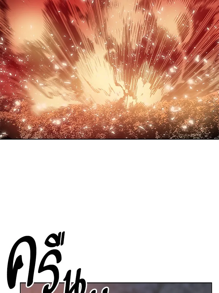 ยอดคนเลเวลทะลุ ตอนที่ 5 กิลด์บังแพสุดแข็งแกร่ง (1) รูปที่ 166