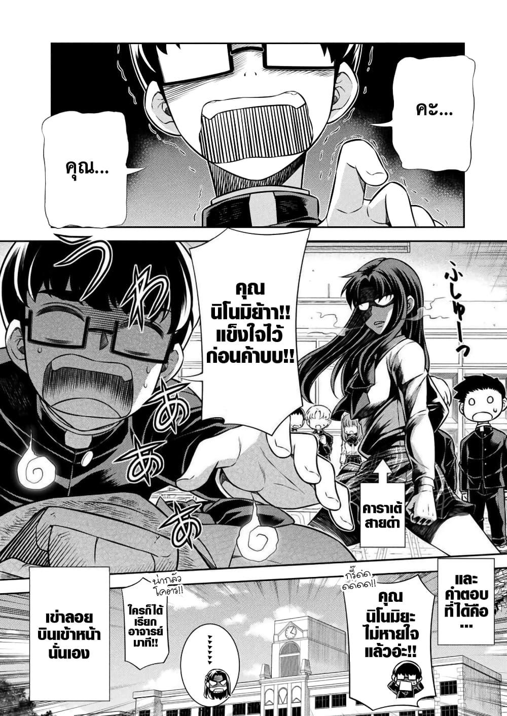 Manga-lc-com อ่านมังงะ อ่านการ์ตูน ออนไลน์ ฟรี JK kara Yarinaosu Silver Plan ตอนที่ 1 2 3 4 5 6 7 8 9 10 11 12 13 14 ฟรี ไม่มีโฆษณา Manga-lc - อ่าน มังงะ อ่าน การ์ตูน ออนไลน์ อ่านมังงะ ฟรี