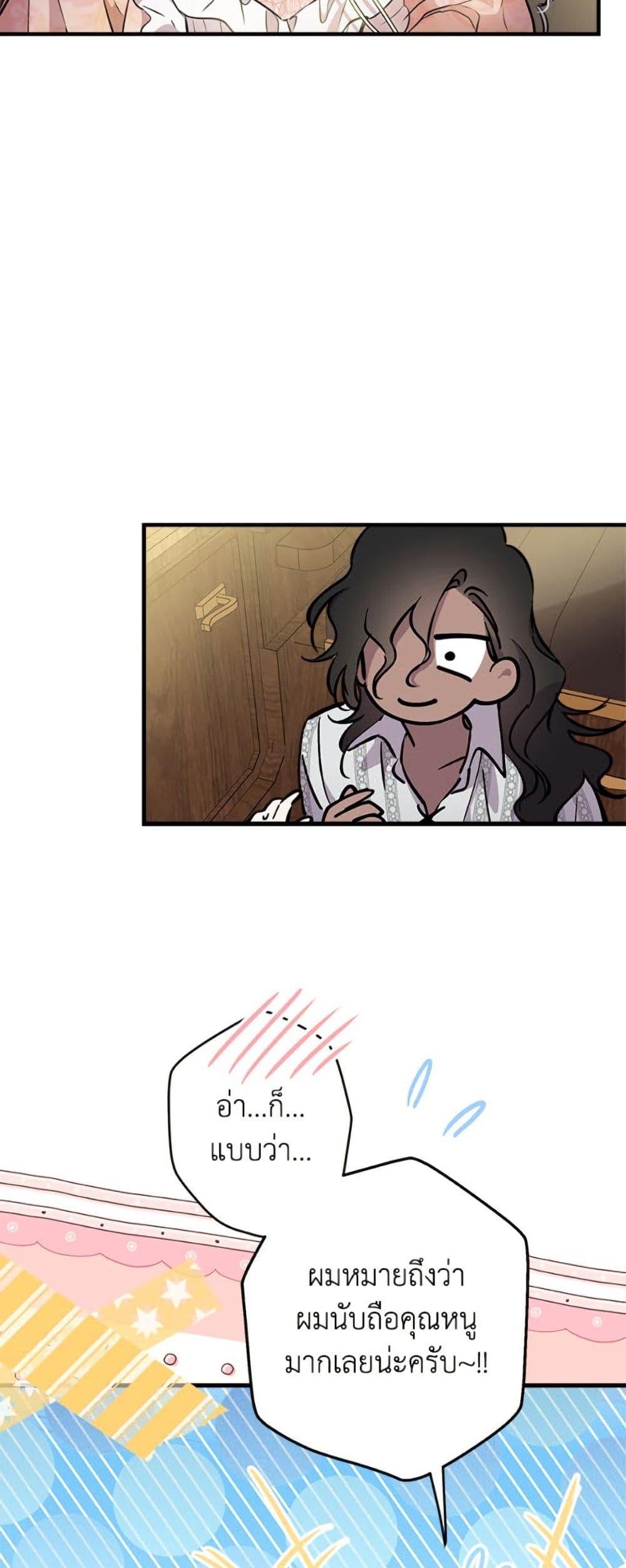 Manga-lc-com อ่านมังงะ อ่านการ์ตูน ออนไลน์ ฟรี The Strongest Characters in the World are Obsessed With Me ตอนที่ 1 2 3 4 5 6 7 8 9 10 11 12 13 14 ฟรี ไม่มีโฆษณา Manga-lc - อ่าน มังงะ อ่าน การ์ตูน ออนไลน์ อ่านมังงะ ฟรี