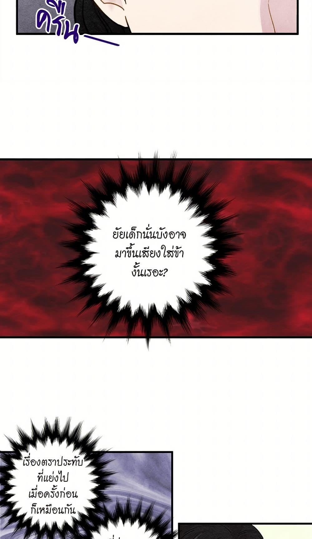 Manga-lc-com อ่านมังงะ อ่านการ์ตูน ออนไลน์ ฟรี Iris – The Lady and Her Smartphone ตอนที่ 1 2 3 4 5 6 7 8 9 10 11 12 13 14 ฟรี ไม่มีโฆษณา Manga-lc - อ่าน มังงะ อ่าน การ์ตูน ออนไลน์ อ่านมังงะ ฟรี