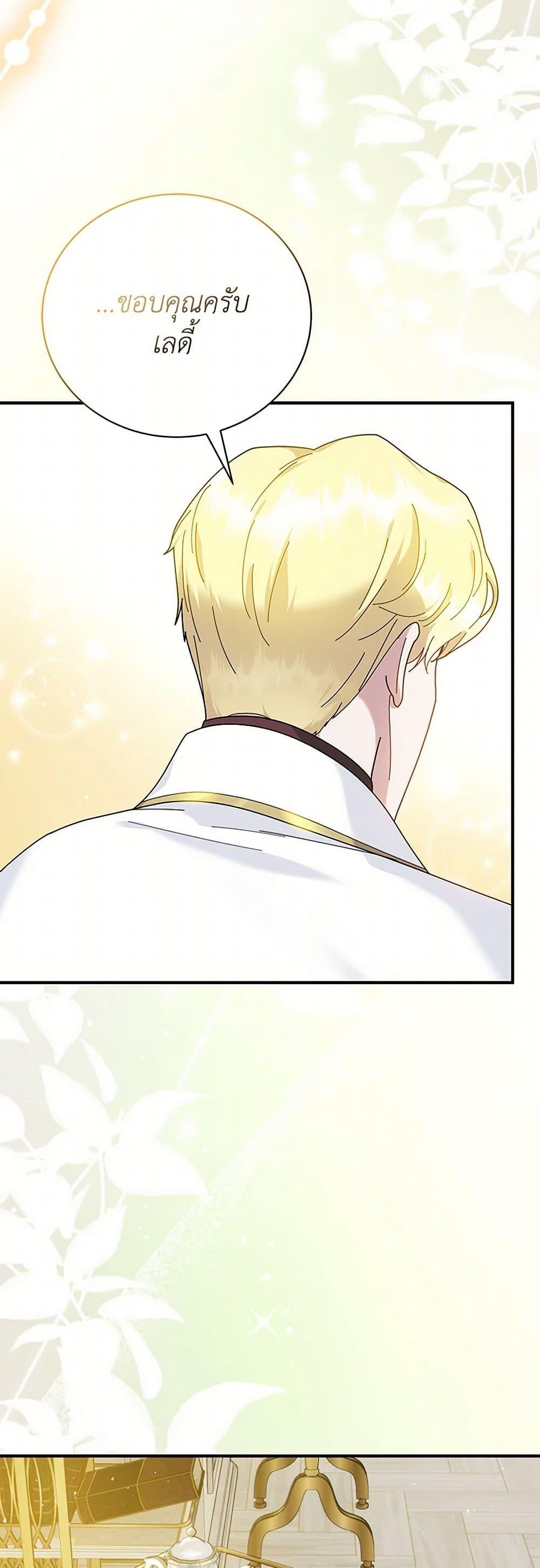 Manga-lc-com อ่านมังงะ อ่านการ์ตูน ออนไลน์ ฟรี Golden Light Gratia, The Child Loved By God ตอนที่ 1 2 3 4 5 6 7 8 9 10 11 12 13 14 ฟรี ไม่มีโฆษณา Manga-lc - อ่าน มังงะ อ่าน การ์ตูน ออนไลน์ อ่านมังงะ ฟรี