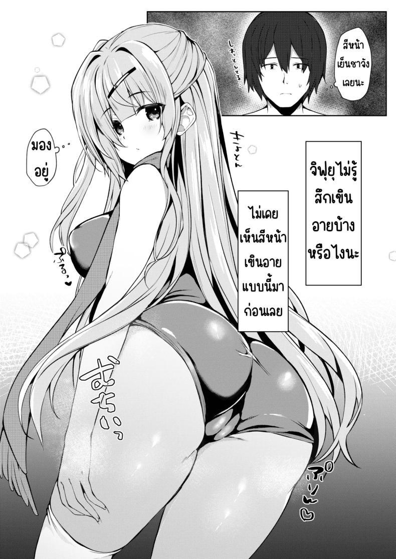 Doujin-Lc- อ่าน โดจิน มังฮวา เกาหลี ญี่ปุ่น จีน แปลไทย จะทำยังไงให้น้องสาวเขินอาย [Takatakaya (Kaniya Shiku)] Dou Shitara Kimi wa Hazukashigaru no_ ตอนที่ 1 2 3 4 5 6 7 8 9 10 11 12 13 14 ฟรี ไม่มีโฆษณา อ่าน โดจิน Manhwa เกาหลี ญี่ปุ่น จีน เรามีครบ คัดมาให้เน้นๆ โดจิน 18+ รับประกันความฟินโดย  Doujin Lc