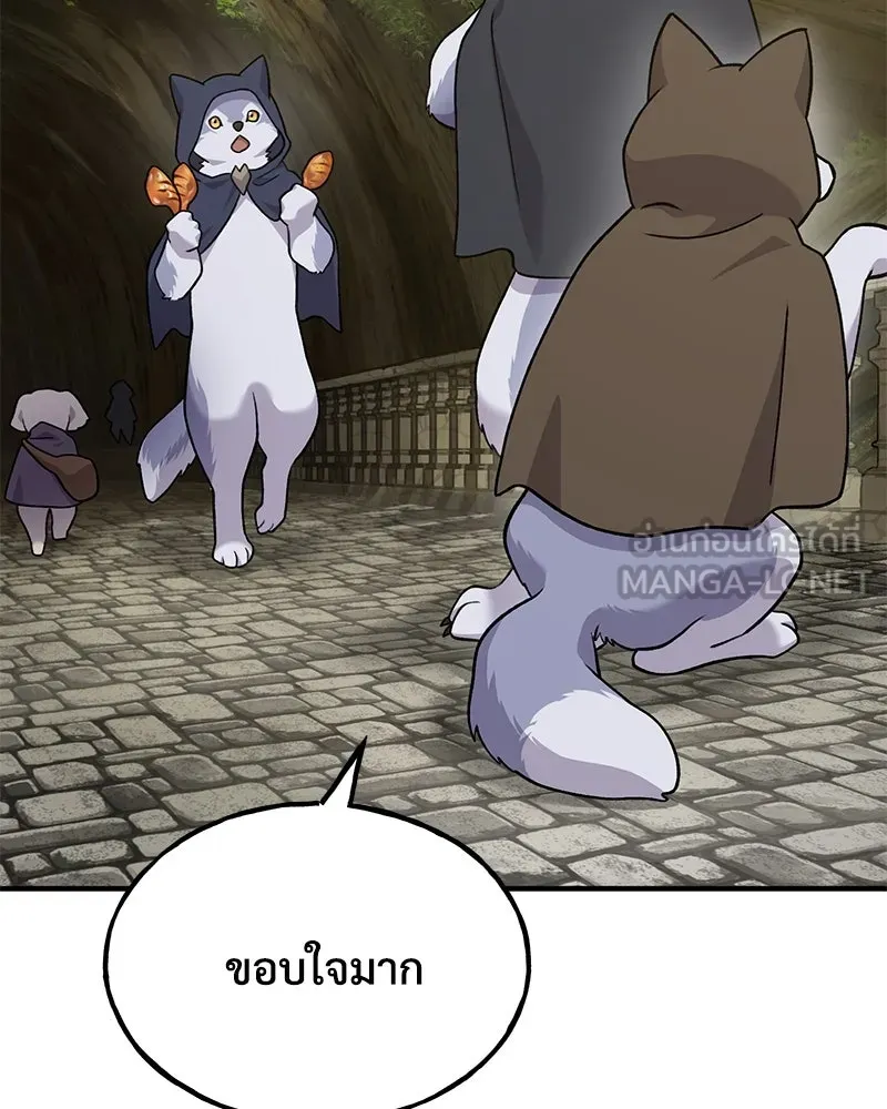 ปลูกผักพิชิตหอคอย ตอนที่ 42 รูปที่ 150