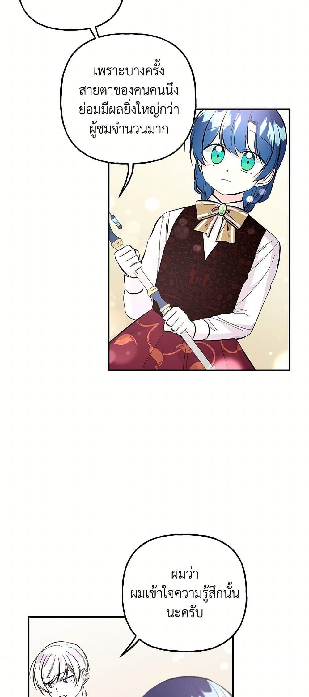 Manga-lc-com อ่านมังงะ อ่านการ์ตูน ออนไลน์ ฟรี Daughter of the Archmage ตอนที่ 1 2 3 4 5 6 7 8 9 10 11 12 13 14 ฟรี ไม่มีโฆษณา Manga-lc - อ่าน มังงะ อ่าน การ์ตูน ออนไลน์ อ่านมังงะ ฟรี