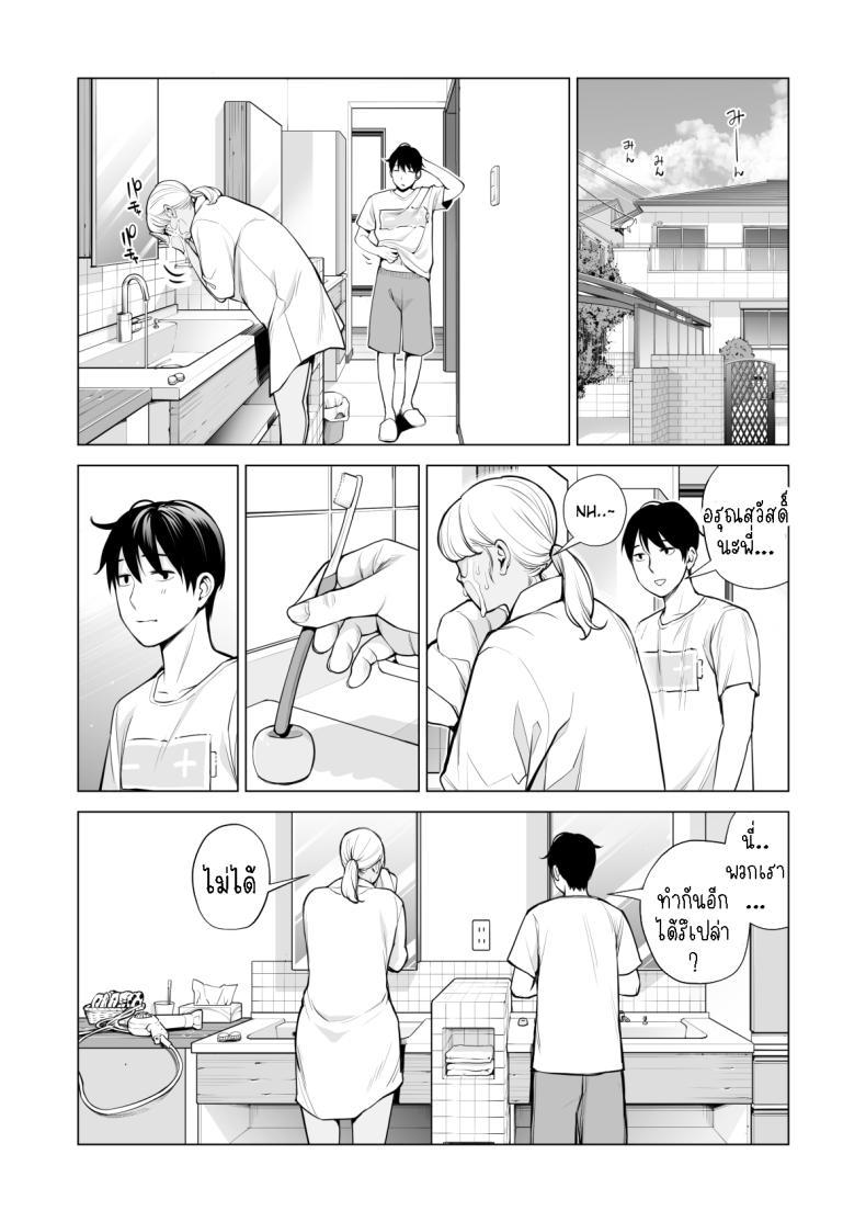 Doujin-Lc- อ่าน โดจิน มังฮวา เกาหลี ญี่ปุ่น จีน แปลไทย พี่สาวที่เพิ่งอย่ากับสามี[HGT Labo (Tsusauto)] Nureane ~Batsuichi no Ane to Sex o Shita Natsu no Yoru~ ตอนที่ 1 2 3 4 5 6 7 8 9 10 11 12 13 14 ฟรี ไม่มีโฆษณา อ่าน โดจิน Manhwa เกาหลี ญี่ปุ่น จีน เรามีครบ คัดมาให้เน้นๆ โดจิน 18+ รับประกันความฟินโดย  Doujin Lc