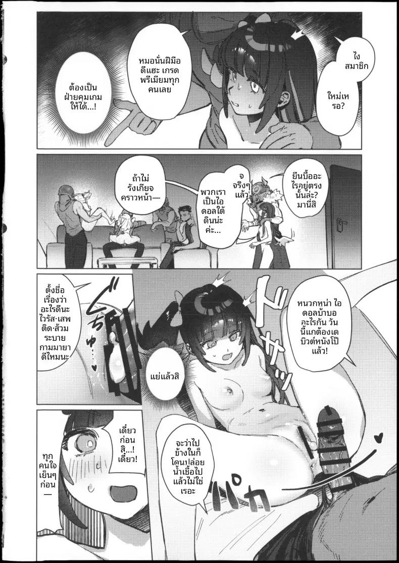 Doujin-Lc- อ่าน โดจิน มังฮวา เกาหลี ญี่ปุ่น จีน แปลไทย ความลับที่หลอกลวง (Waraiwari Gyoza) (Zenless Zone Zero) ตอนที่ 1 2 3 4 5 6 7 8 9 10 11 12 13 14 ฟรี ไม่มีโฆษณา อ่าน โดจิน Manhwa เกาหลี ญี่ปุ่น จีน เรามีครบ คัดมาให้เน้นๆ โดจิน 18+ รับประกันความฟินโดย  Doujin Lc