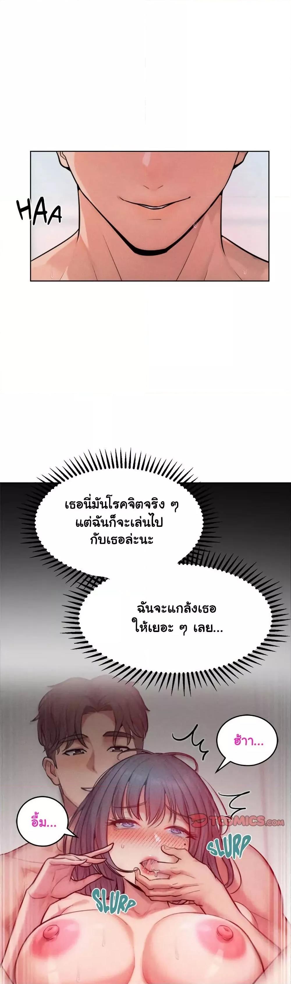 Doujin-Lc- อ่าน โดจิน มังฮวา เกาหลี ญี่ปุ่น จีน แปลไทย Tasty Missus x4 ตอนที่ 1 2 3 4 5 6 7 8 9 10 11 12 13 14 ฟรี ไม่มีโฆษณา อ่าน โดจิน Manhwa เกาหลี ญี่ปุ่น จีน เรามีครบ คัดมาให้เน้นๆ โดจิน 18+ รับประกันความฟินโดย  Doujin Lc