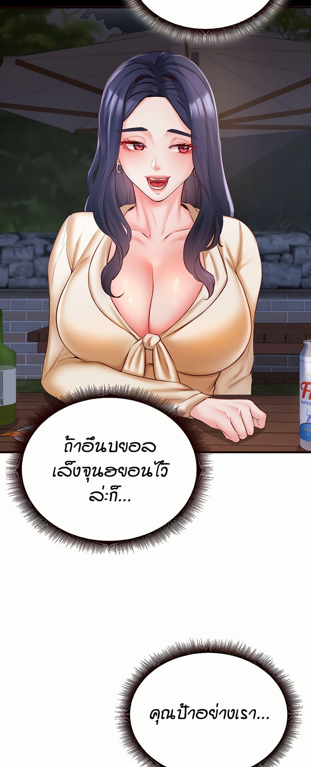 Doujin-Lc- อ่าน โดจิน มังฮวา เกาหลี ญี่ปุ่น จีน แปลไทย An Introduction to MILFs ตอนที่ 1 2 3 4 5 6 7 8 9 10 11 12 13 14 ฟรี ไม่มีโฆษณา อ่าน โดจิน Manhwa เกาหลี ญี่ปุ่น จีน เรามีครบ คัดมาให้เน้นๆ โดจิน 18+ รับประกันความฟินโดย  Doujin Lc