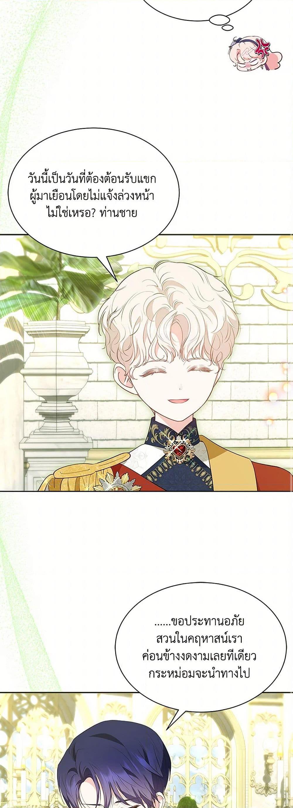 Manga-lc-com อ่านมังงะ อ่านการ์ตูน ออนไลน์ ฟรี Obsessed With Shuelina ตอนที่ 1 2 3 4 5 6 7 8 9 10 11 12 13 14 ฟรี ไม่มีโฆษณา Manga-lc - อ่าน มังงะ อ่าน การ์ตูน ออนไลน์ อ่านมังงะ ฟรี