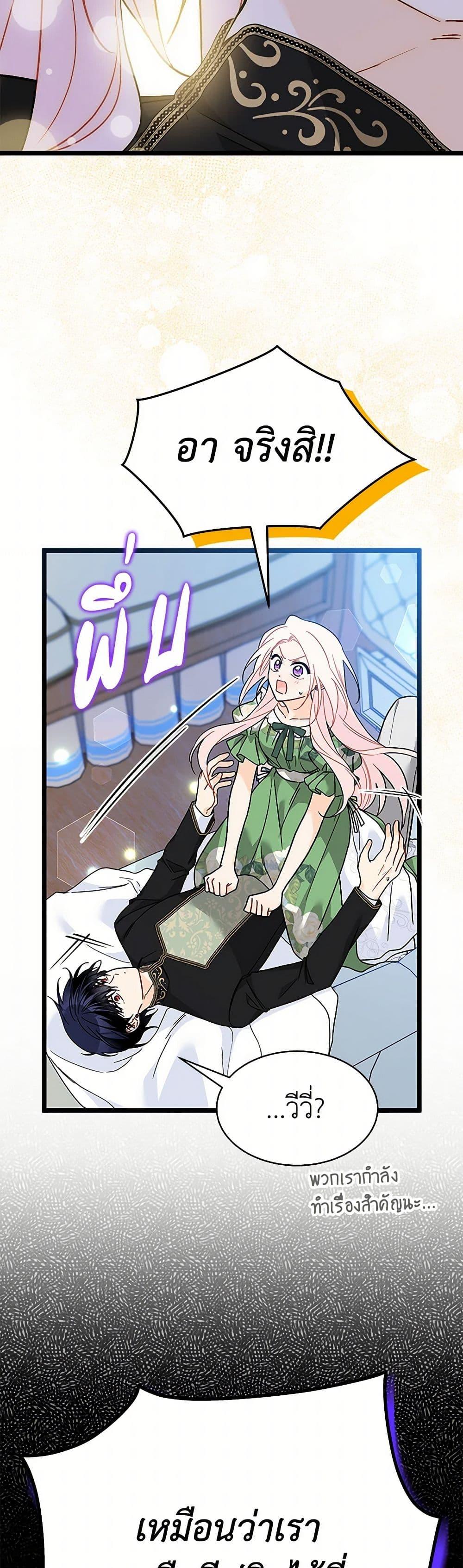 Manga-lc-com อ่านมังงะ อ่านการ์ตูน ออนไลน์ ฟรี The Symbiotic Relationship Between a Panther and a Rabbit ตอนที่ 1 2 3 4 5 6 7 8 9 10 11 12 13 14 ฟรี ไม่มีโฆษณา Manga-lc - อ่าน มังงะ อ่าน การ์ตูน ออนไลน์ อ่านมังงะ ฟรี