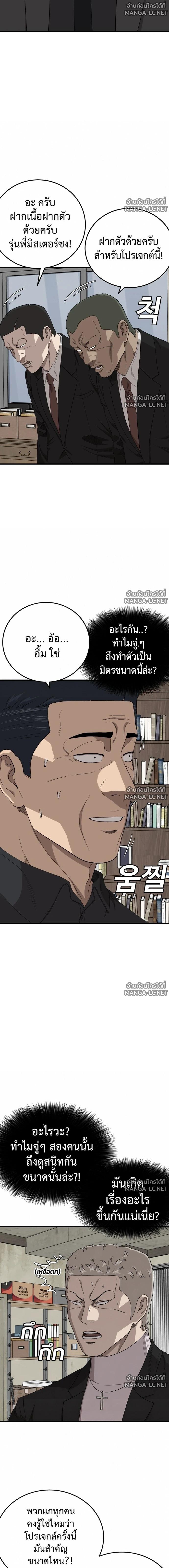 Doujin-Lc- อ่าน โดจิน มังฮวา เกาหลี ญี่ปุ่น จีน แปลไทย BAD GUY ตอนที่ 1 2 3 4 5 6 7 8 9 10 11 12 13 14 ฟรี ไม่มีโฆษณา อ่าน โดจิน Manhwa เกาหลี ญี่ปุ่น จีน เรามีครบ คัดมาให้เน้นๆ โดจิน 18+ รับประกันความฟินโดย  Doujin Lc