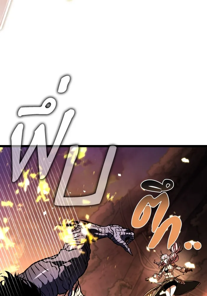 การแข่งขันของผู้เกิดใหม่ ตอนที่ 48 รูปที่ 130