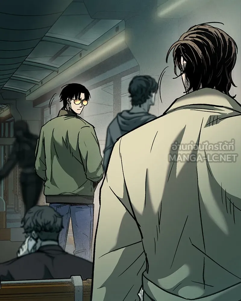 เกาลูน  ซาโรกา ตอนที่ 9 รูปที่ 138