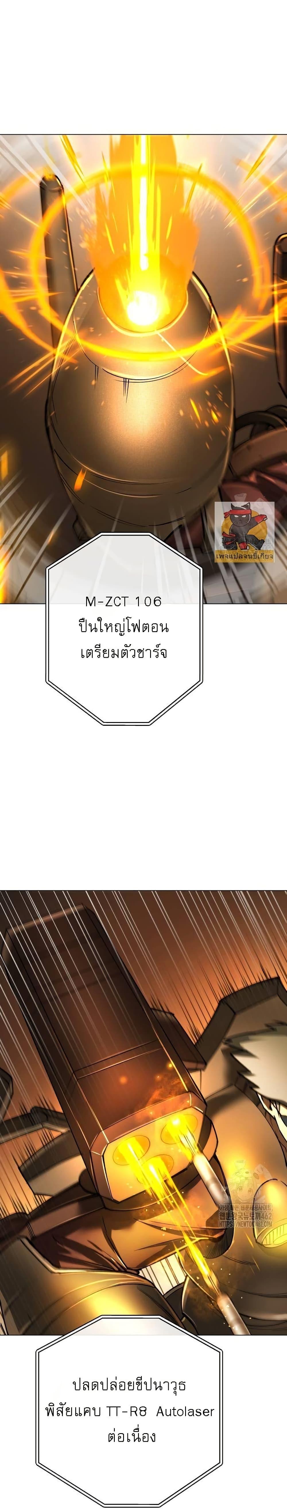 Manga-lc-com อ่านมังงะ อ่านการ์ตูน ออนไลน์ ฟรี Cosmic Heavenly Demon 3077 ตอนที่ 1 2 3 4 5 6 7 8 9 10 11 12 13 14 ฟรี ไม่มีโฆษณา Manga-lc - อ่าน มังงะ อ่าน การ์ตูน ออนไลน์ อ่านมังงะ ฟรี