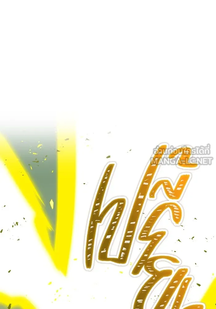 เพลเยอร์เลือดเทวะ ตอนที่ 29 vs วายุและอัสนี ② รูปที่ 51