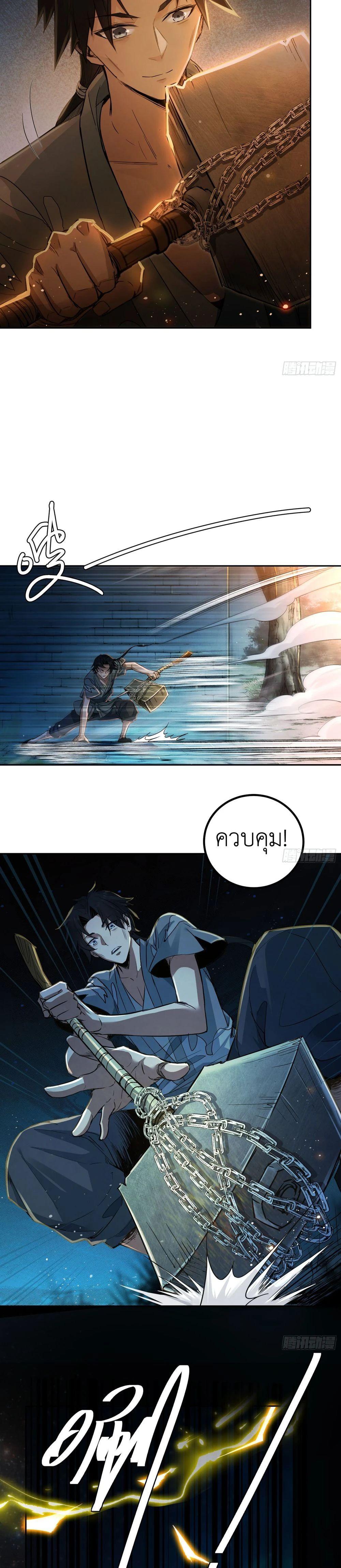 Manga-lc-com อ่านมังงะ อ่านการ์ตูน ออนไลน์ ฟรี The Taoist Master Is Going to Ascend ตอนที่ 1 2 3 4 5 6 7 8 9 10 11 12 13 14 ฟรี ไม่มีโฆษณา Manga-lc - อ่าน มังงะ อ่าน การ์ตูน ออนไลน์ อ่านมังงะ ฟรี