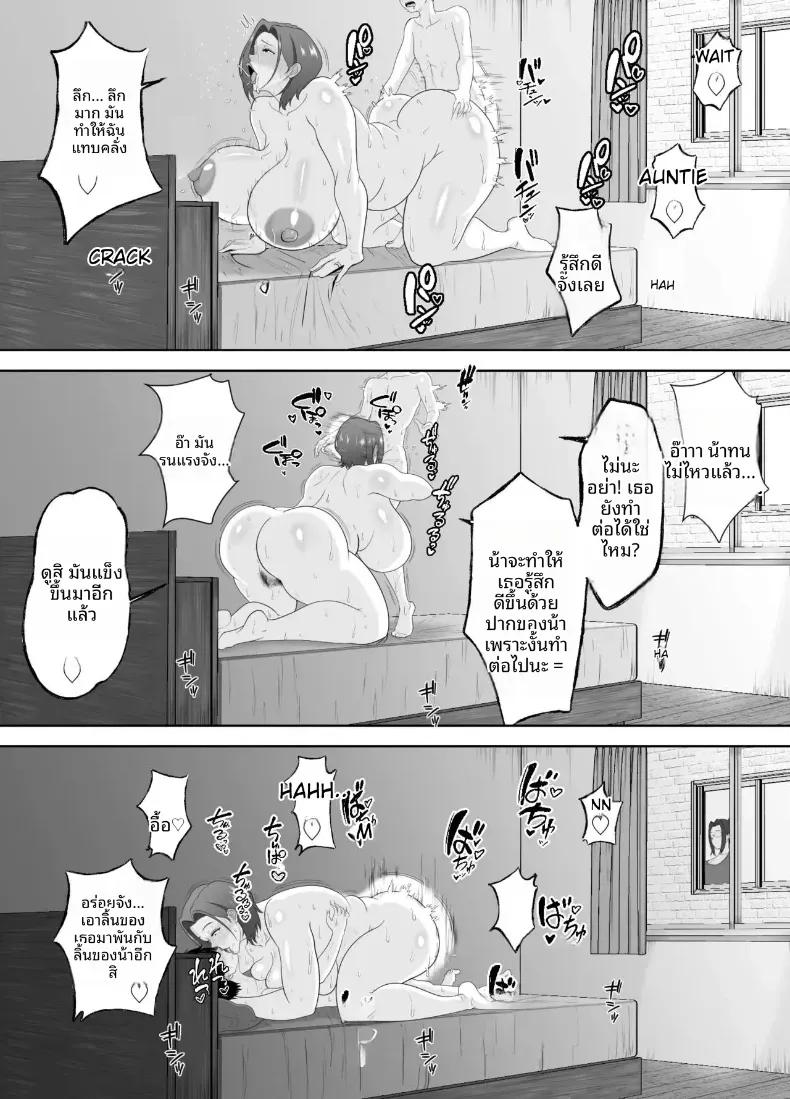 Doujin-Lc- อ่าน โดจิน มังฮวา เกาหลี ญี่ปุ่น จีน แปลไทย เเม่เพื่อนเเบบนี้ใครจะห้ามใจไหว ตอนที่ 1 2 3 4 5 6 7 8 9 10 11 12 13 14 ฟรี ไม่มีโฆษณา อ่าน โดจิน Manhwa เกาหลี ญี่ปุ่น จีน เรามีครบ คัดมาให้เน้นๆ โดจิน 18+ รับประกันความฟินโดย  Doujin Lc