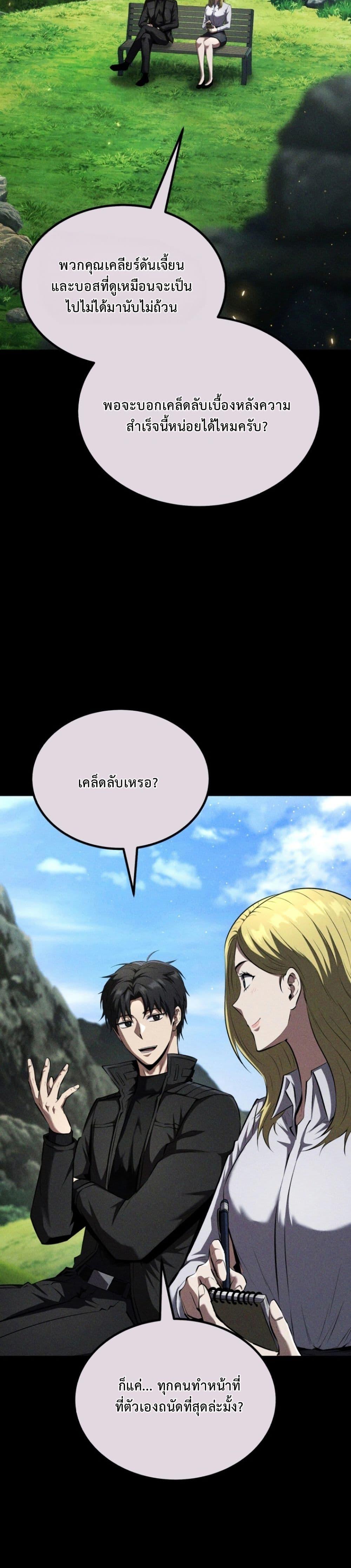 Manga-lc-com อ่านมังงะ อ่านการ์ตูน ออนไลน์ ฟรี The Return of the Unrivaled Genius Ranker ตอนที่ 1 2 3 4 5 6 7 8 9 10 11 12 13 14 ฟรี ไม่มีโฆษณา Manga-lc - อ่าน มังงะ อ่าน การ์ตูน ออนไลน์ อ่านมังงะ ฟรี