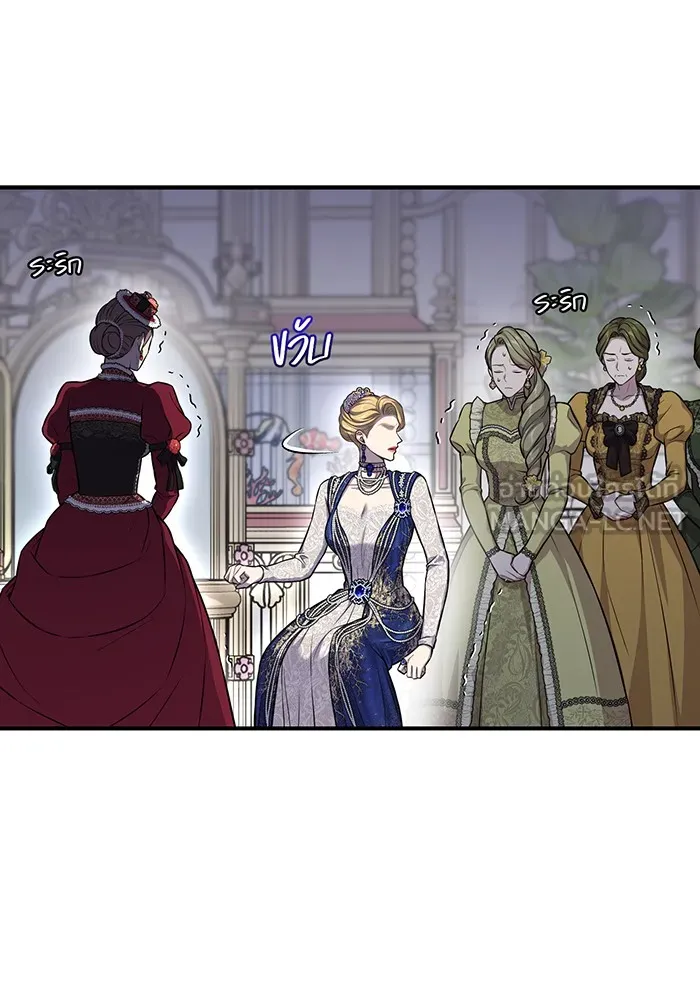 ห้องนอนลับของเจ้าหญิงต้องสาป ตอนที่ 125 หญิงชายในโพรงถ้ำ 2 รูปที่ 39