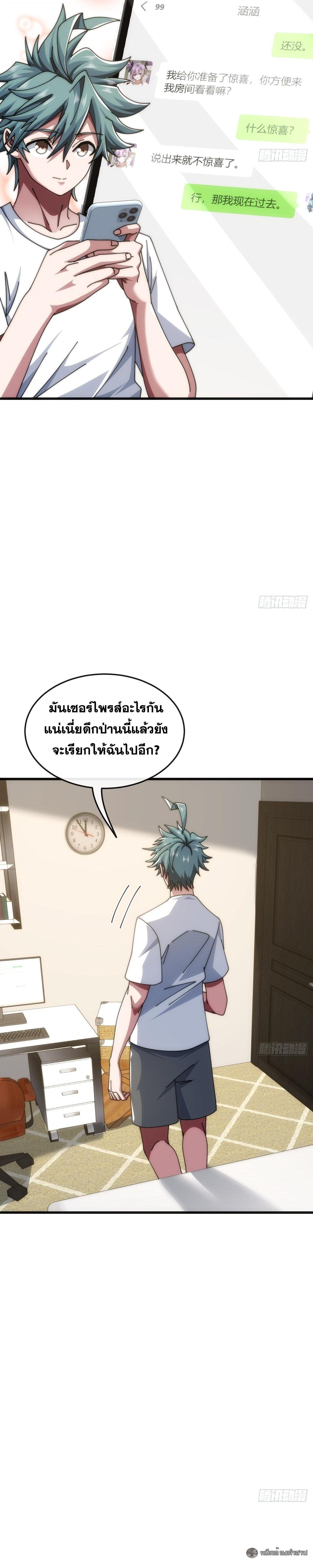 Manga-lc-com อ่านมังงะ อ่านการ์ตูน ออนไลน์ ฟรี Infinite Evolution From Zero ตอนที่ 1 2 3 4 5 6 7 8 9 10 11 12 13 14 ฟรี ไม่มีโฆษณา Manga-lc - อ่าน มังงะ อ่าน การ์ตูน ออนไลน์ อ่านมังงะ ฟรี