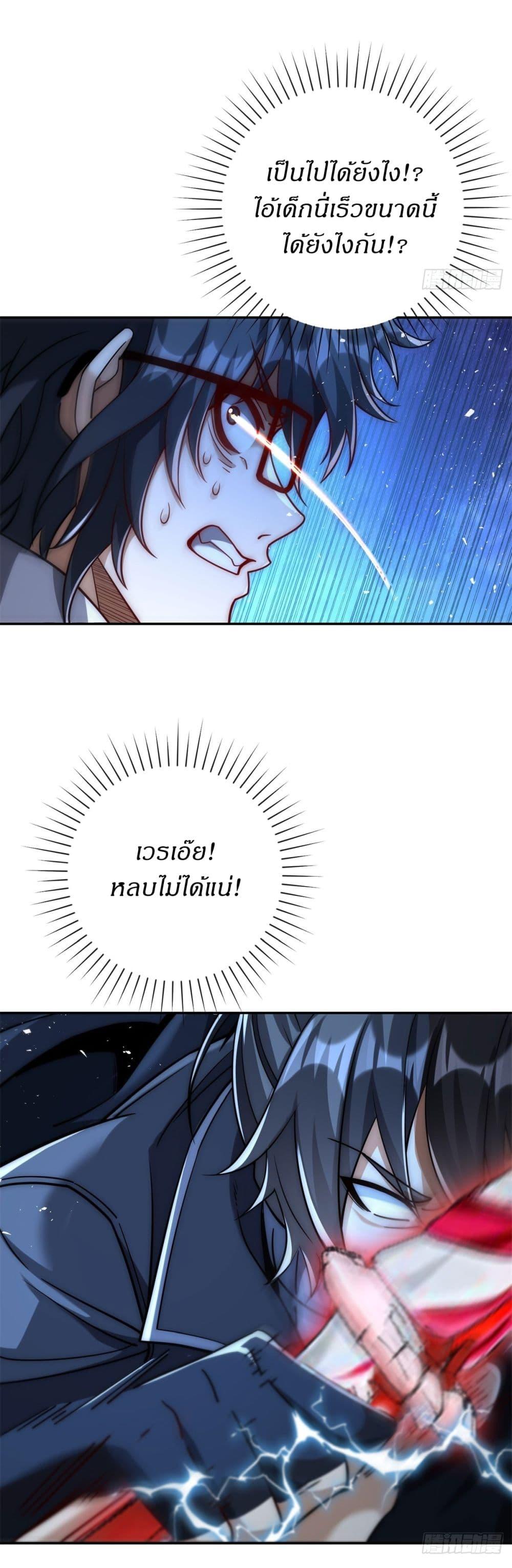 Manga-lc-com อ่านมังงะ อ่านการ์ตูน ออนไลน์ ฟรี After Being Reincarnated, I Will Reach the Top With My Divergent Cheats ตอนที่ 1 2 3 4 5 6 7 8 9 10 11 12 13 14 ฟรี ไม่มีโฆษณา Manga-lc - อ่าน มังงะ อ่าน การ์ตูน ออนไลน์ อ่านมังงะ ฟรี