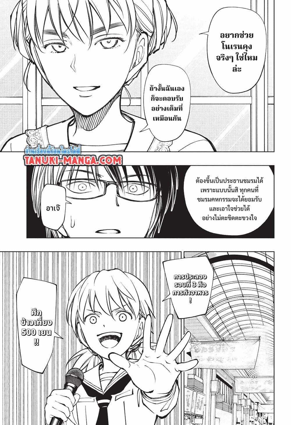 Manga-lc-com อ่านมังงะ อ่านการ์ตูน ออนไลน์ ฟรี Kill Blue ตอนที่ 1 2 3 4 5 6 7 8 9 10 11 12 13 14 ฟรี ไม่มีโฆษณา Manga-lc - อ่าน มังงะ อ่าน การ์ตูน ออนไลน์ อ่านมังงะ ฟรี