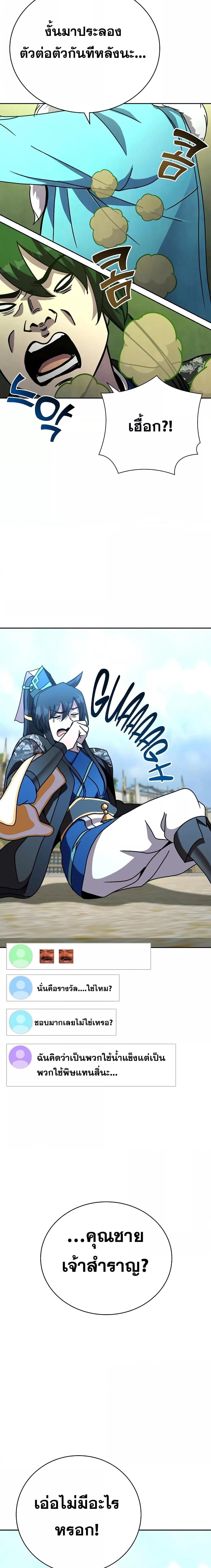 Manga-lc-com อ่านมังงะ อ่านการ์ตูน ออนไลน์ ฟรี MartialStreame ตอนที่ 1 2 3 4 5 6 7 8 9 10 11 12 13 14 ฟรี ไม่มีโฆษณา Manga-lc - อ่าน มังงะ อ่าน การ์ตูน ออนไลน์ อ่านมังงะ ฟรี