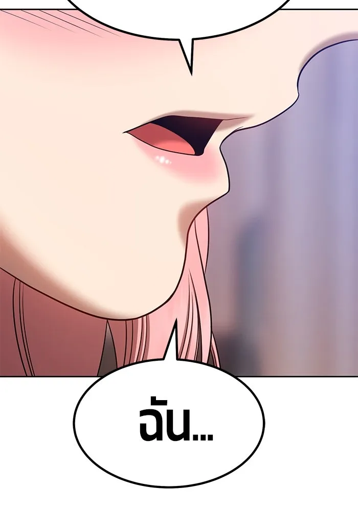 +99 ท่อนไม้พร้อมบวก ตอนที่ 36 รูปที่ 187