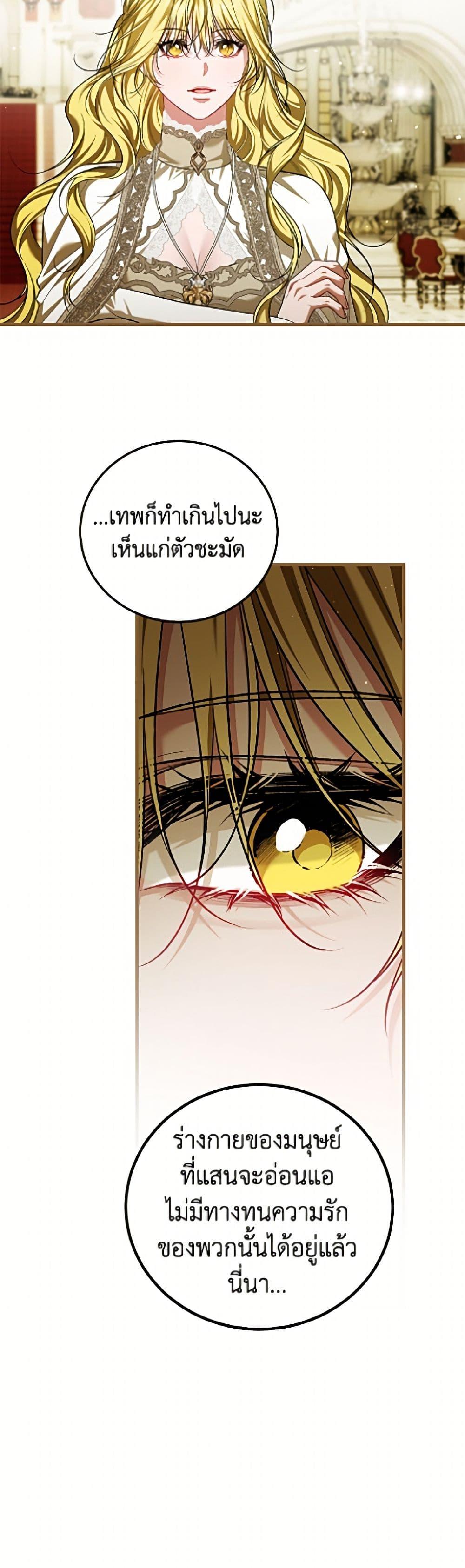 Manga-lc-com อ่านมังงะ อ่านการ์ตูน ออนไลน์ ฟรี Limited Extra time ตอนที่ 1 2 3 4 5 6 7 8 9 10 11 12 13 14 ฟรี ไม่มีโฆษณา Manga-lc - อ่าน มังงะ อ่าน การ์ตูน ออนไลน์ อ่านมังงะ ฟรี