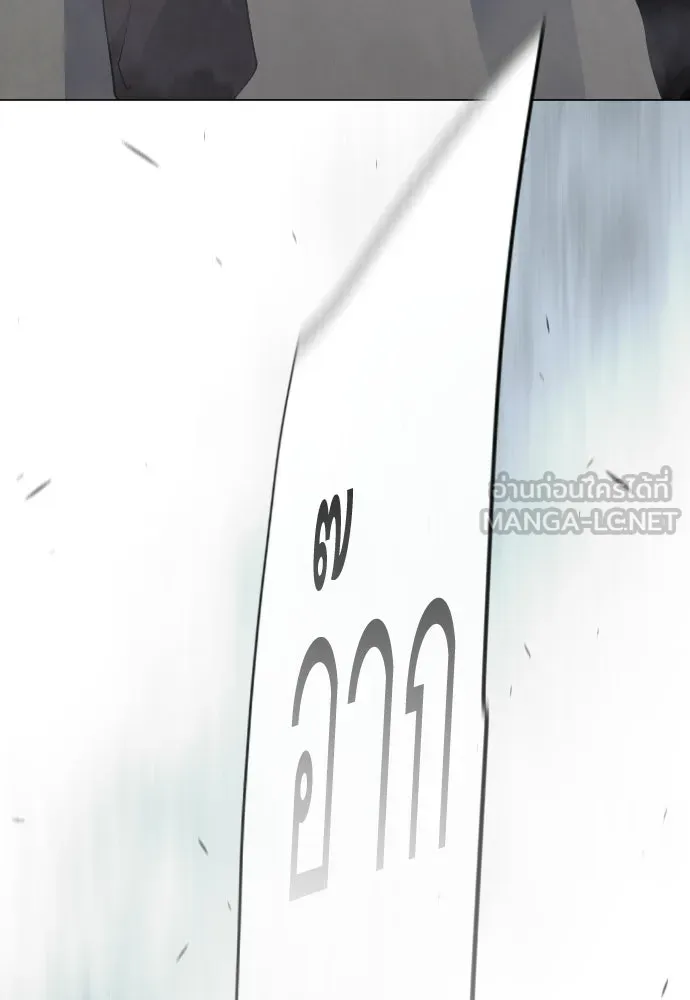 ยุคแห่งยอดมนุษย์ ตอนที่ 109 รูปที่ 30