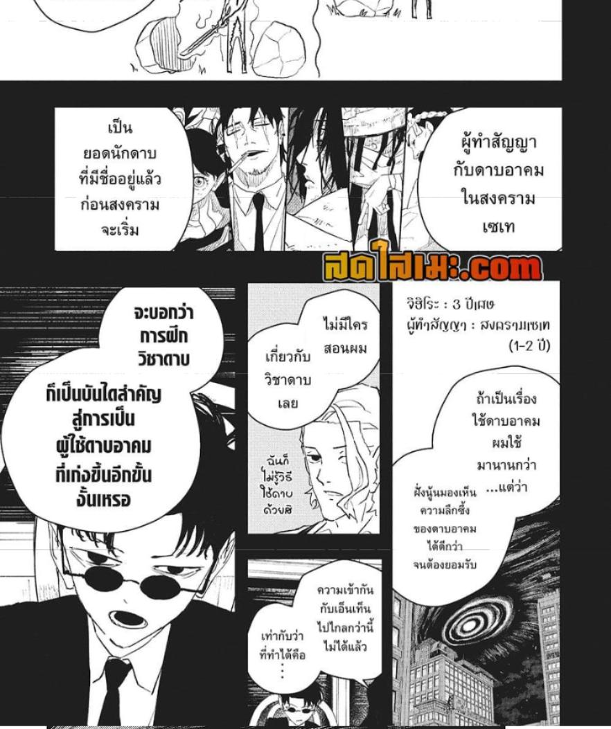 Manga-lc-com อ่านมังงะ อ่านการ์ตูน ออนไลน์ ฟรี Kagurabachi ตอนที่ 1 2 3 4 5 6 7 8 9 10 11 12 13 14 ฟรี ไม่มีโฆษณา Manga-lc - อ่าน มังงะ อ่าน การ์ตูน ออนไลน์ อ่านมังงะ ฟรี