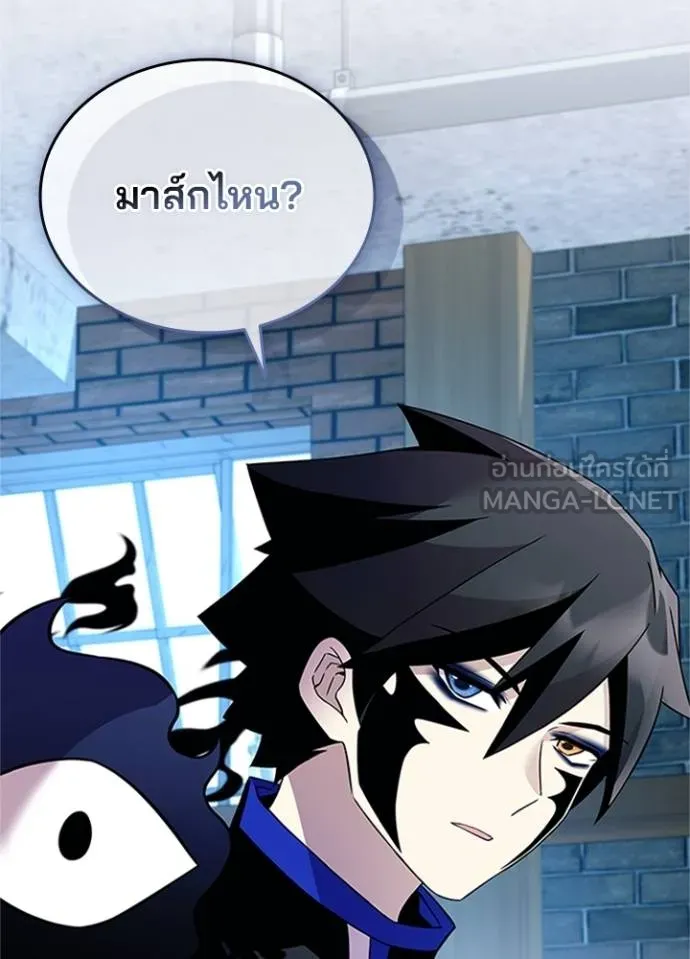 Villain to kill ตอนที่ 169 รูปที่ 75