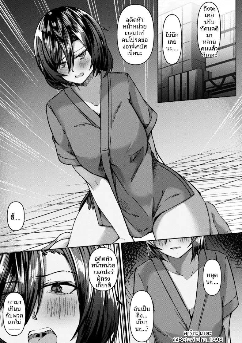 Doujin-Lc- อ่าน โดจิน มังฮวา เกาหลี ญี่ปุ่น จีน แปลไทย เปลี่ยนร่างด้วยคอรัล (Homina Mia) ตอนที่ 1 2 3 4 5 6 7 8 9 10 11 12 13 14 ฟรี ไม่มีโฆษณา อ่าน โดจิน Manhwa เกาหลี ญี่ปุ่น จีน เรามีครบ คัดมาให้เน้นๆ โดจิน 18+ รับประกันความฟินโดย  Doujin Lc
