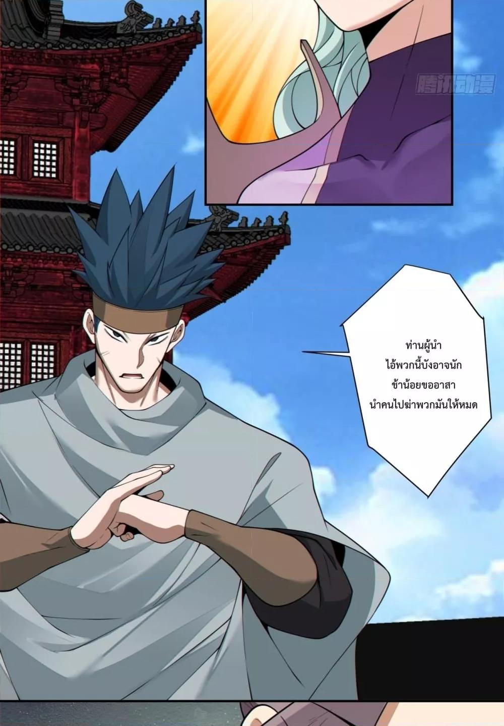 Manga-lc-com อ่านมังงะ อ่านการ์ตูน ออนไลน์ ฟรี MyDisciplesAr ตอนที่ 1 2 3 4 5 6 7 8 9 10 11 12 13 14 ฟรี ไม่มีโฆษณา Manga-lc - อ่าน มังงะ อ่าน การ์ตูน ออนไลน์ อ่านมังงะ ฟรี