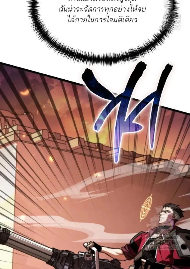 Reincarnator ผ_หวนค_น ตอนที่ ตอนที่ 122 รูปที่ 124