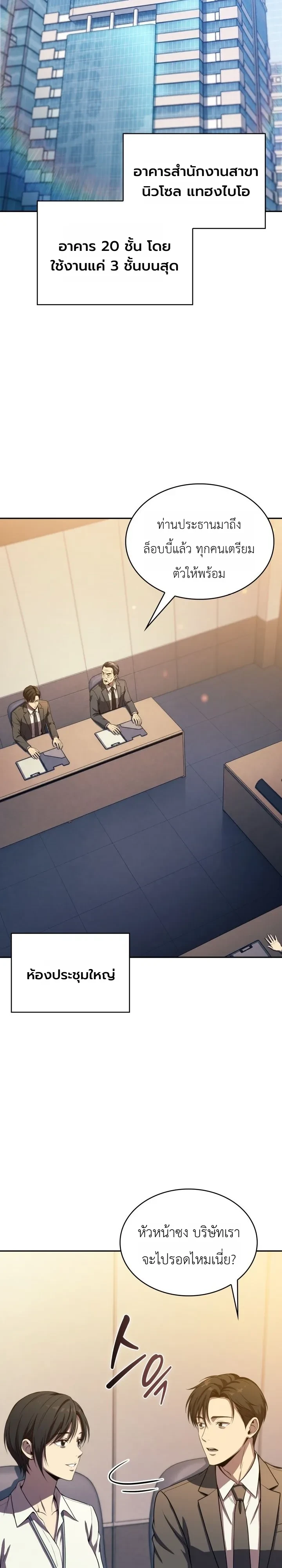 Manga-lc-com อ่านมังงะ อ่านการ์ตูน ออนไลน์ ฟรี The Chairman of Pharmaceutical Company Is a Poison King ผู้ป ตอนที่ 1 2 3 4 5 6 7 8 9 10 11 12 13 14 ฟรี ไม่มีโฆษณา Manga-lc - อ่าน มังงะ อ่าน การ์ตูน ออนไลน์ อ่านมังงะ ฟรี