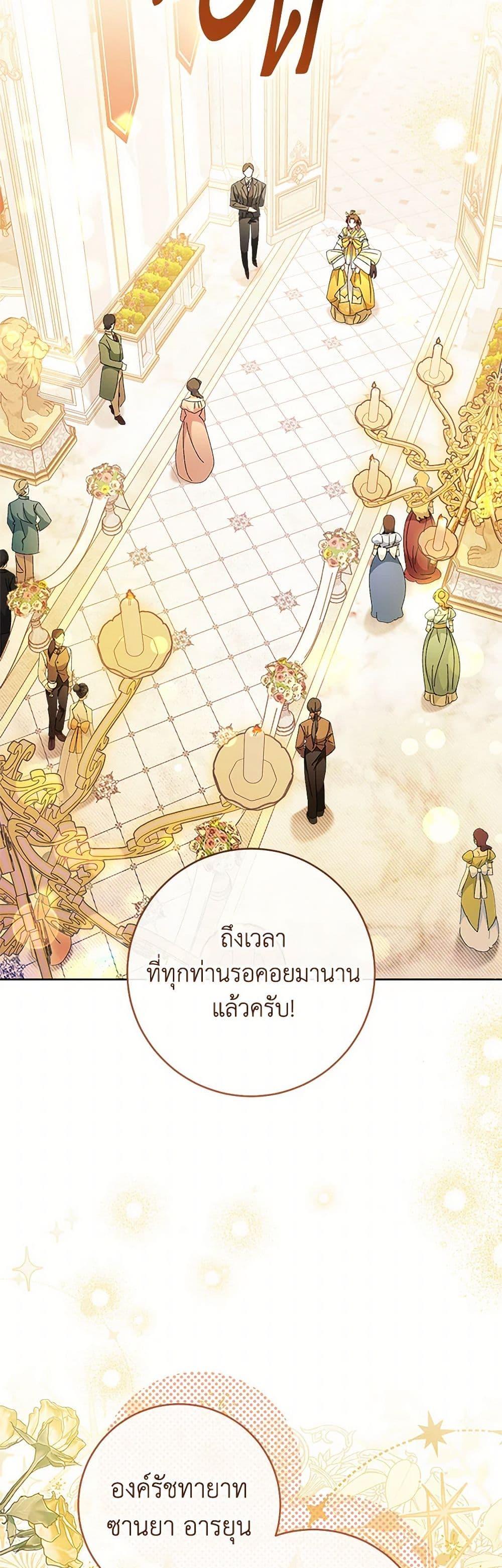 Manga-lc-com อ่านมังงะ อ่านการ์ตูน ออนไลน์ ฟรี The Baby Concubine Wants to Live Quietly ตอนที่ 1 2 3 4 5 6 7 8 9 10 11 12 13 14 ฟรี ไม่มีโฆษณา Manga-lc - อ่าน มังงะ อ่าน การ์ตูน ออนไลน์ อ่านมังงะ ฟรี