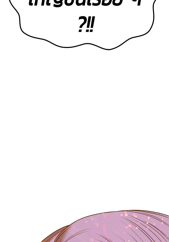 +99 ท่อนไม้พร้อมบวก ตอนที่ 43 ผู้เข้าชิง (3) รูปที่ 152