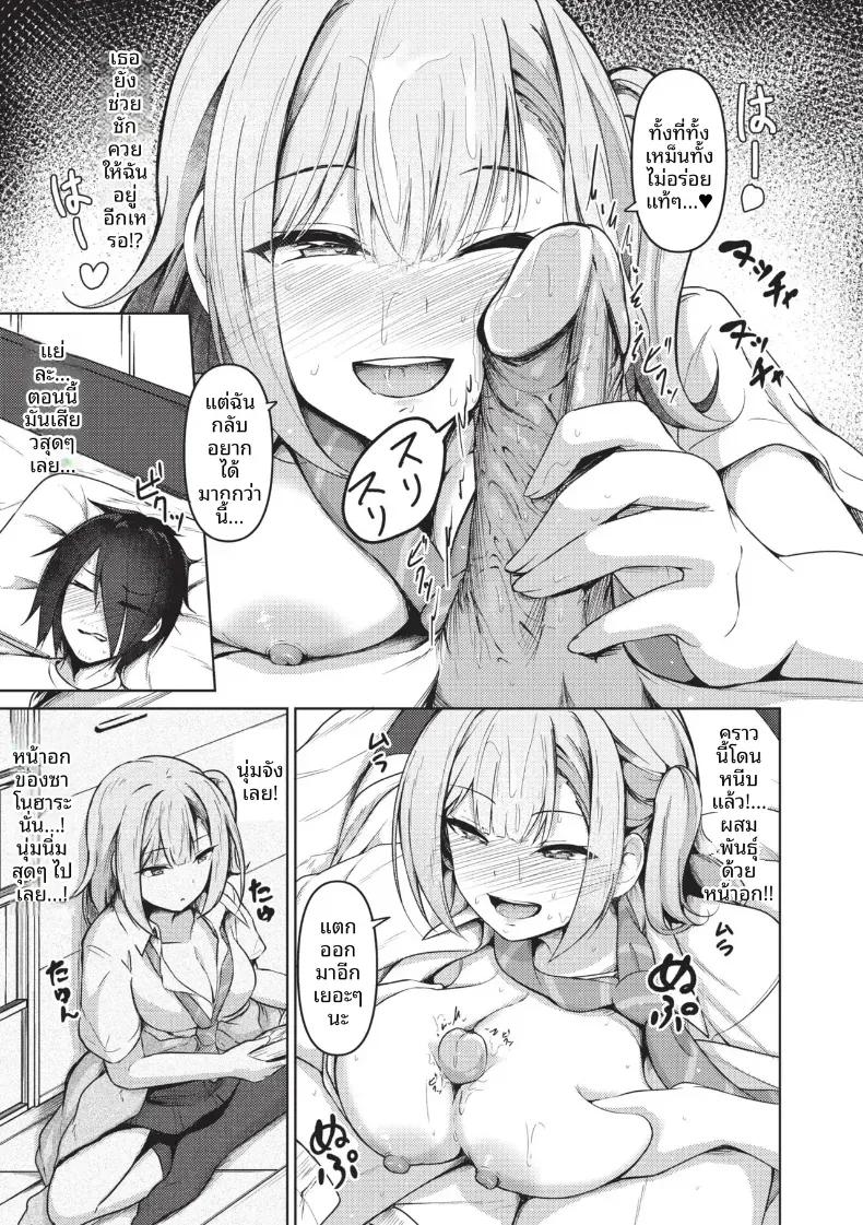Doujin-Lc- อ่าน โดจิน มังฮวา เกาหลี ญี่ปุ่น จีน แปลไทย เหตุจากของลามก [Akisaka Yamoka] ตอนที่ 1 2 3 4 5 6 7 8 9 10 11 12 13 14 ฟรี ไม่มีโฆษณา อ่าน โดจิน Manhwa เกาหลี ญี่ปุ่น จีน เรามีครบ คัดมาให้เน้นๆ โดจิน 18+ รับประกันความฟินโดย  Doujin Lc