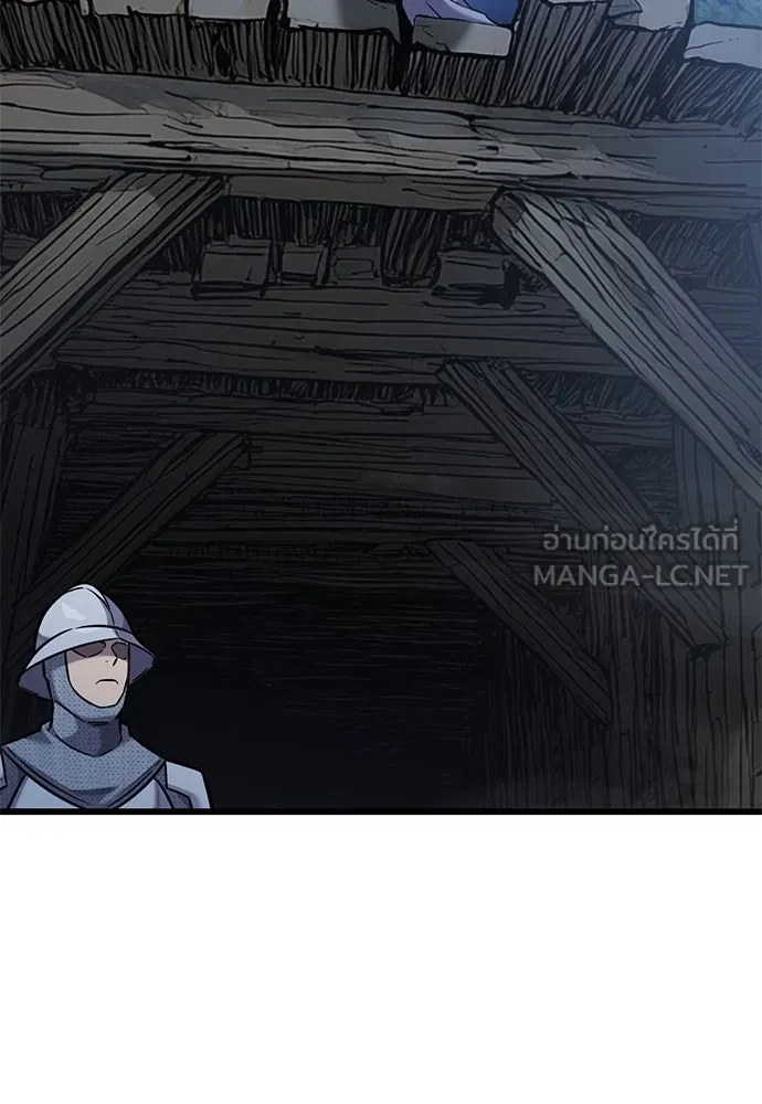 วิถีชาวนาของราชาปีศาจ ตอนที่ 31 รูปที่ 63