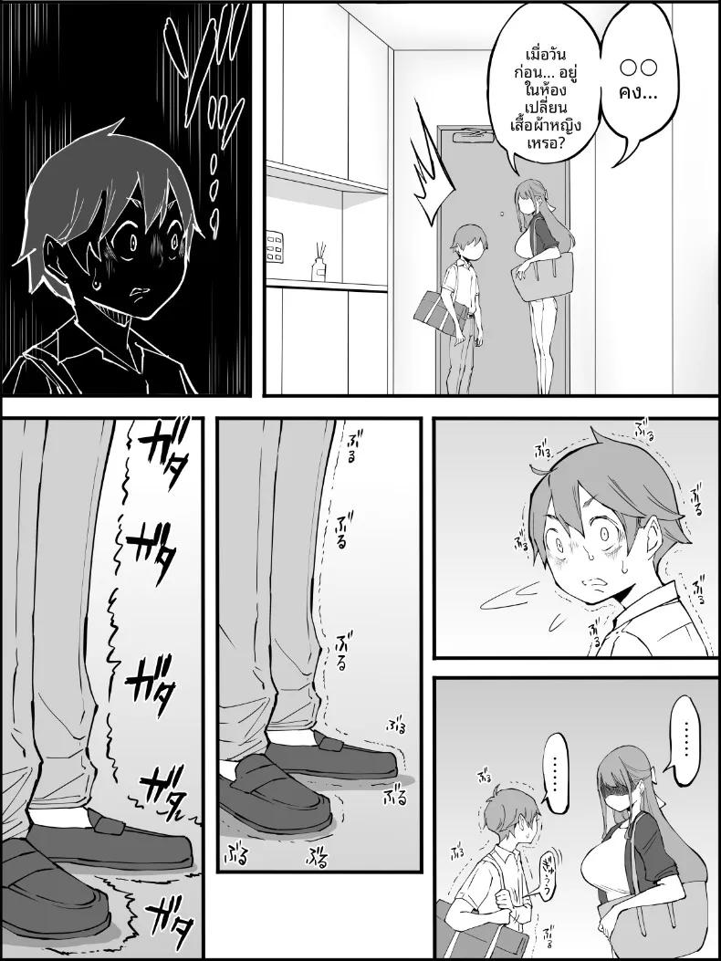 Doujin-Lc- อ่าน โดจิน มังฮวา เกาหลี ญี่ปุ่น จีน แปลไทย ฮาเร็มสัมพันธ์ไม่ผูกมัด (Ail) ตอนที่ 1 2 3 4 5 6 7 8 9 10 11 12 13 14 ฟรี ไม่มีโฆษณา อ่าน โดจิน Manhwa เกาหลี ญี่ปุ่น จีน เรามีครบ คัดมาให้เน้นๆ โดจิน 18+ รับประกันความฟินโดย  Doujin Lc
