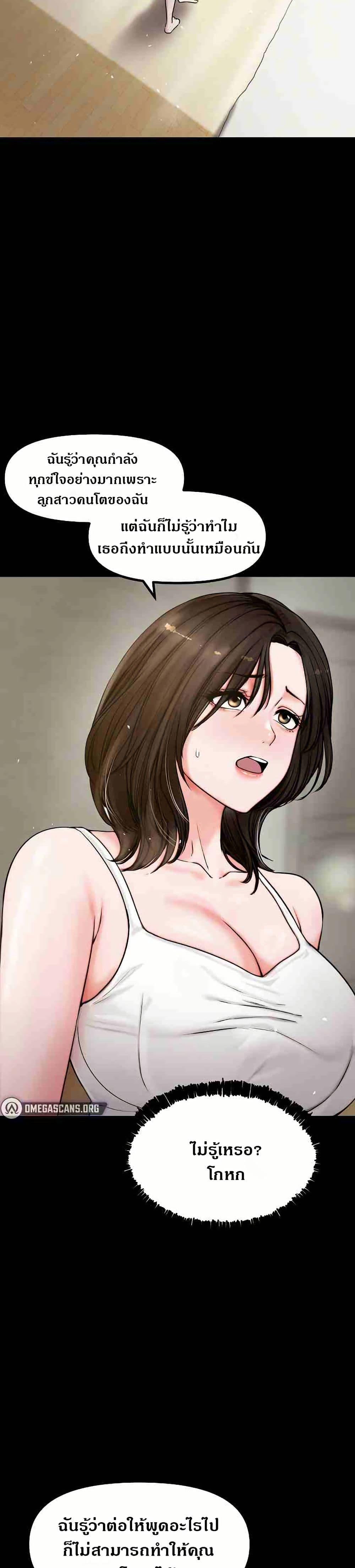 Doujin-Lc- อ่าน โดจิน มังฮวา เกาหลี ญี่ปุ่น จีน แปลไทย Runaway Wife ตอนที่ 1 2 3 4 5 6 7 8 9 10 11 12 13 14 ฟรี ไม่มีโฆษณา อ่าน โดจิน Manhwa เกาหลี ญี่ปุ่น จีน เรามีครบ คัดมาให้เน้นๆ โดจิน 18+ รับประกันความฟินโดย  Doujin Lc
