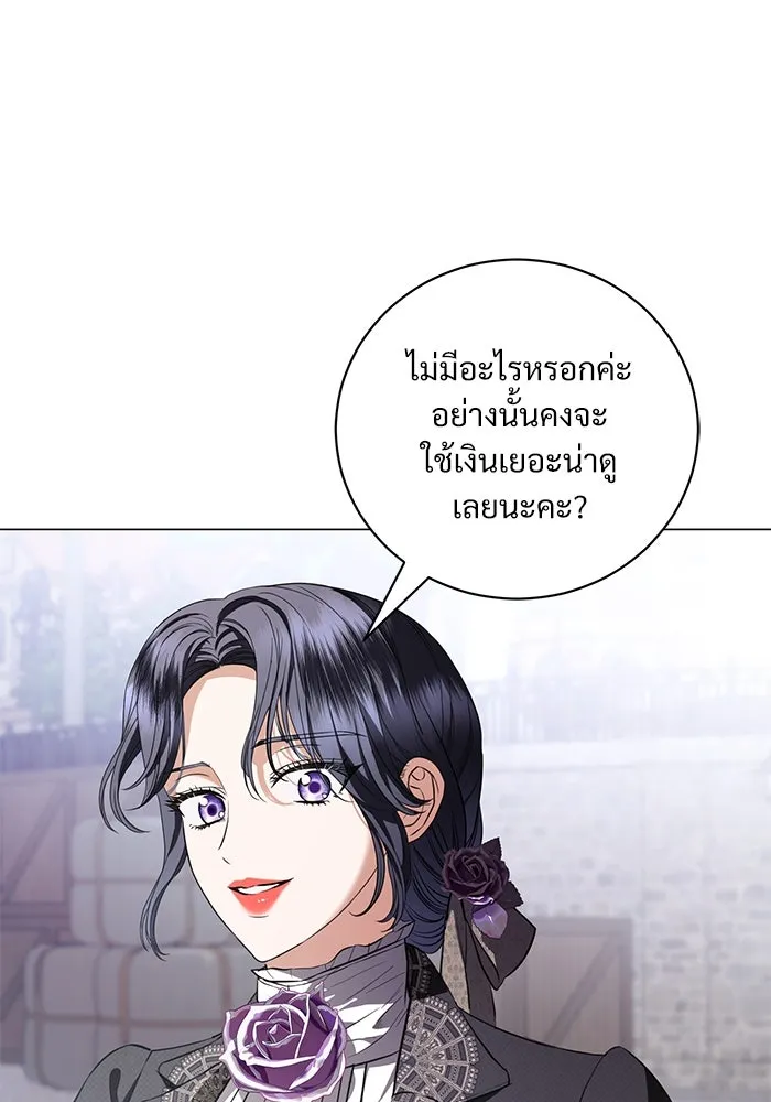 แด่ชู้รักของสามี ตอนที่ 37 รูปที่ 37