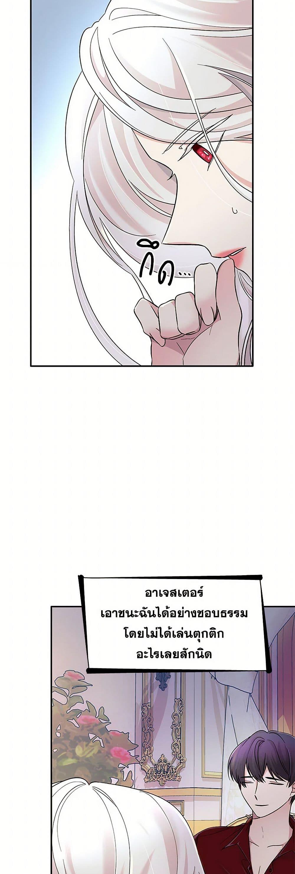 Manga-lc-com อ่านมังงะ อ่านการ์ตูน ออนไลน์ ฟรี Villains Behind the Curtains ตอนที่ 1 2 3 4 5 6 7 8 9 10 11 12 13 14 ฟรี ไม่มีโฆษณา Manga-lc - อ่าน มังงะ อ่าน การ์ตูน ออนไลน์ อ่านมังงะ ฟรี