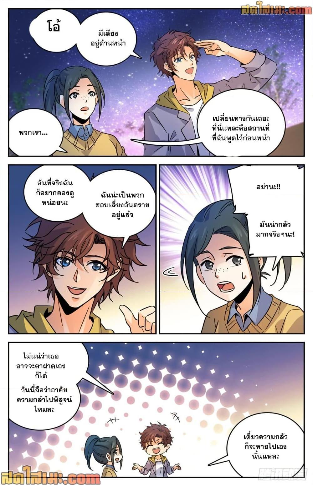 Manga-lc-com อ่านมังงะ อ่านการ์ตูน ออนไลน์ ฟรี Versatile Mage จอมเวทย์เต็มพิกัด ตอนที่ 1 2 3 4 5 6 7 8 9 10 11 12 13 14 ฟรี ไม่มีโฆษณา Manga-lc - อ่าน มังงะ อ่าน การ์ตูน ออนไลน์ อ่านมังงะ ฟรี